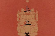 免费算命网观音灵签,勉费抽签观音灵签【生活资讯】