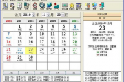 算命起名字免费,算卦名字免费【生活资讯】