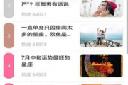 免费算2022年运势,测算2022年运势【生活资讯】