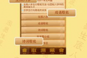 免费算命周易生辰八字测婚姻,免费算命八字算命婚姻配对【生活资讯】