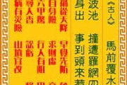 免费算命抽签观音灵签周公解梦,勉费抽签观音灵签【生活资讯】