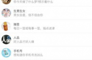 神算网免费算命网,神算网哪个最准【生活资讯】