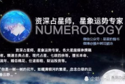 免费算命2025年个人运势星辰网,2o21年免费算命一年运势【生活资讯】
