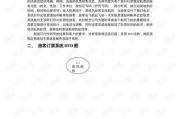 2021年财富船婚姻树运程车测算,婚姻树运程车2019【生活资讯】