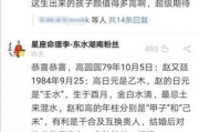 免费算卜卦网站,免费算卦最准的网站【生活资讯】