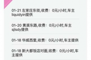 免费算命免费 生辰八字2021,免费算命免费 生辰八字2024怎么测是什么命【生活资讯】