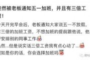 免费算命的准吗,免费算命会有什么影响【生活资讯】