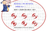 算婚姻姻缘免费测试,测婚姻缘分免费【生活资讯】