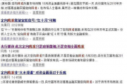 中国最准的免费算命网站属兔今年的运势,免费算命2021年运势属兔【生活资讯】