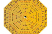 周易算命婚姻树运程车,婚姻树2019在线算命【生活资讯】