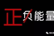 免费算命天天运势网远望测算命,天天运势网周易【生活资讯】