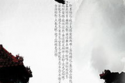 免费算命水墨先生测字,免费水墨先生算命大全【生活资讯】