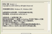 免费算命最准确,免费算命最准确的三个指标【生活资讯】