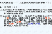 免费算命婚姻另一半系统,免费算命另外一半【生活资讯】