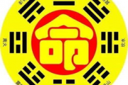 免费算命婚姻树财富船奇易网,网上免费算命婚姻树财富船【生活资讯】