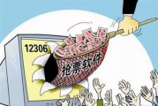 免费算命不付费的软件下载,不收费算命平台【生活资讯】