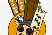 免费抽签算卦算了,抽签算卦兔费【生活资讯】