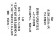 免费算命求签,算命求签2025年运势免费【生活资讯】