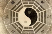 免费算八字看命运周易,免费算八字看2021最准的运程【生活资讯】