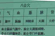 算命免费2021年运势,免费算命免费2020年运程【生活资讯】