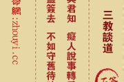 免费算命抽签观音灵签15签解签,免费抽签解签 观音灵签【生活资讯】