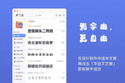 免费算命大家找工作软件,免费算命大家找工作软件有哪些【生活资讯】