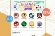 大家都在找免费算命网,大家找最准免费算命网测名字【生活资讯】