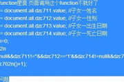 免费算命不收费,免费算命不收费的网站【生活资讯】
