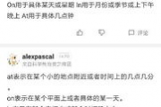 免费算命网2020年运势,免费算命202年运程【生活资讯】