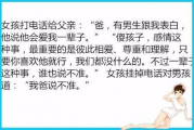八字合婚免费测试,八字合婚免费测试非常运势网【生活资讯】