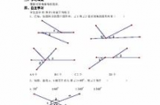 正缘出现时间测算免费,正缘出现时间测算免费星盘【生活资讯】