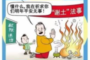 免费算命免费 生辰八字 婚姻,免费算命八字算终身周易风水【生活资讯】