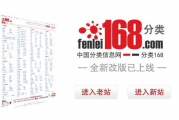权威的免费算命网站有哪些,真正免费算命网站【生活资讯】
