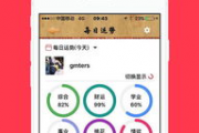 算命app免费版,免费算命不付费的软件【生活资讯】
