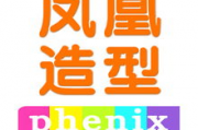 夫妻宫免费查询,夫妻宫查询对照表【生活资讯】