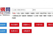 免费算命 婚姻,免费算命婚姻树财富船运程车【生活资讯】