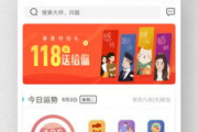 真正免费算命,真正免费算命比较准的网站【生活资讯】