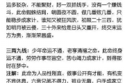 免免费算命生辰八字算命,免费算命免费 生辰八字2021【生活资讯】
