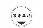 免费算命婚姻免费算命大全解析,免费算命详解免费【生活资讯】