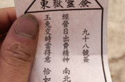 每日免费抽签解签,免费抽每日一签【生活资讯】